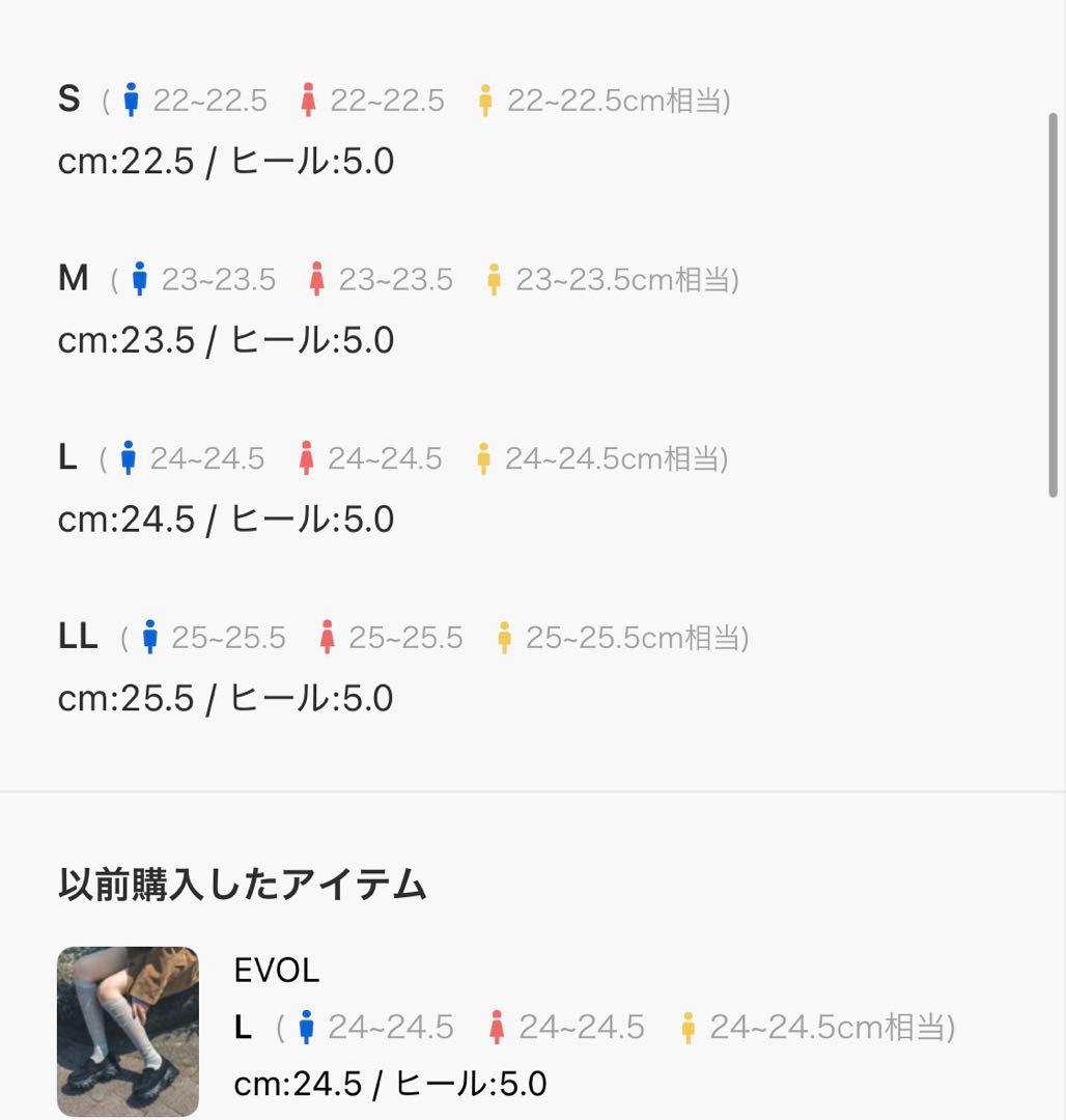EVOL ブラック スエード ローファースニーカー