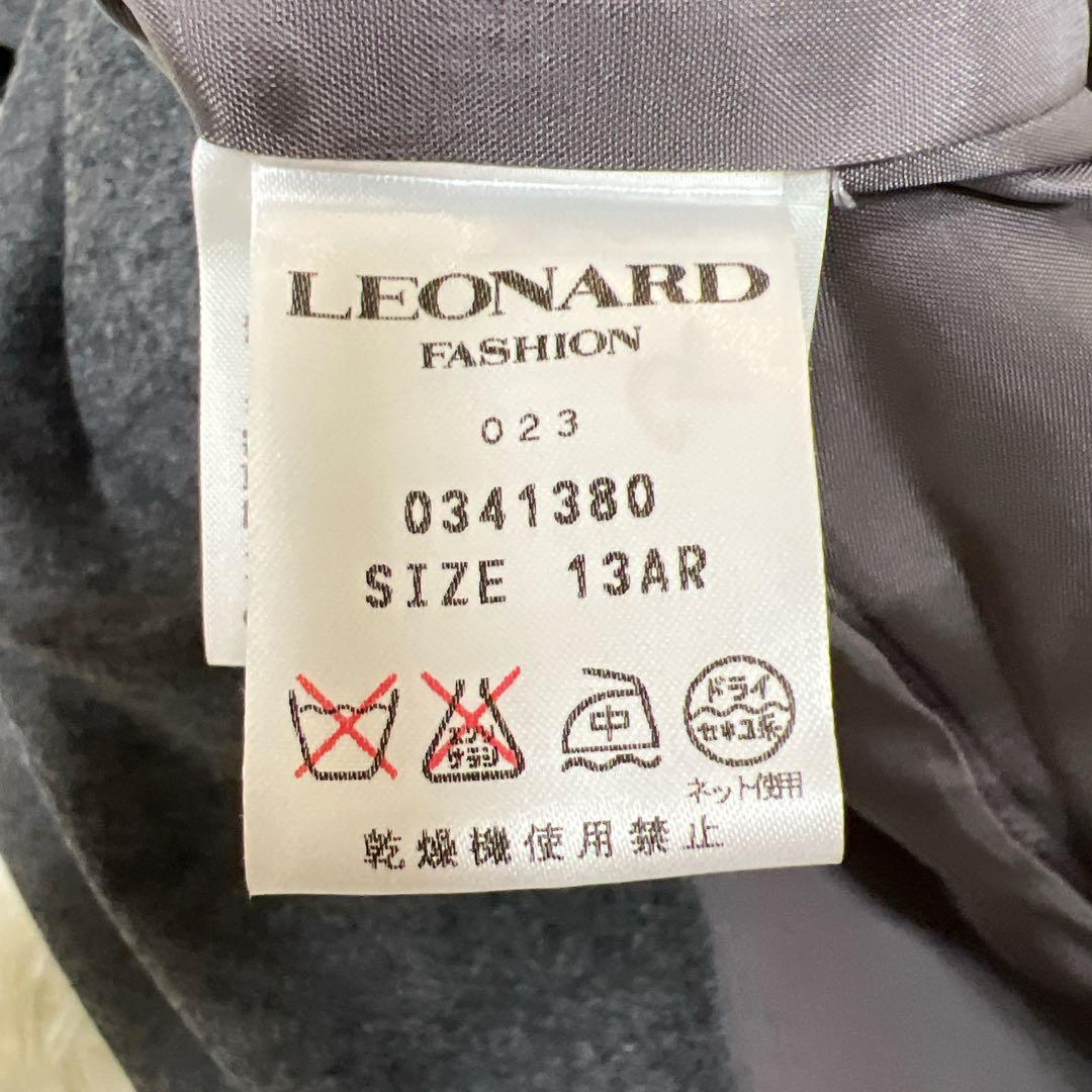 美品✨大きいサイズ　XL レオナール　チェスターコート　ダークグレー　カシミヤ