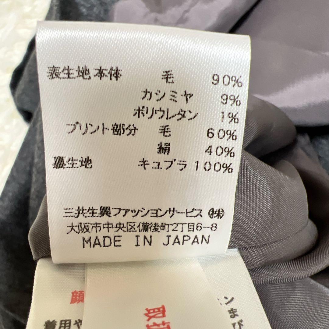 美品✨大きいサイズ　XL レオナール　チェスターコート　ダークグレー　カシミヤ