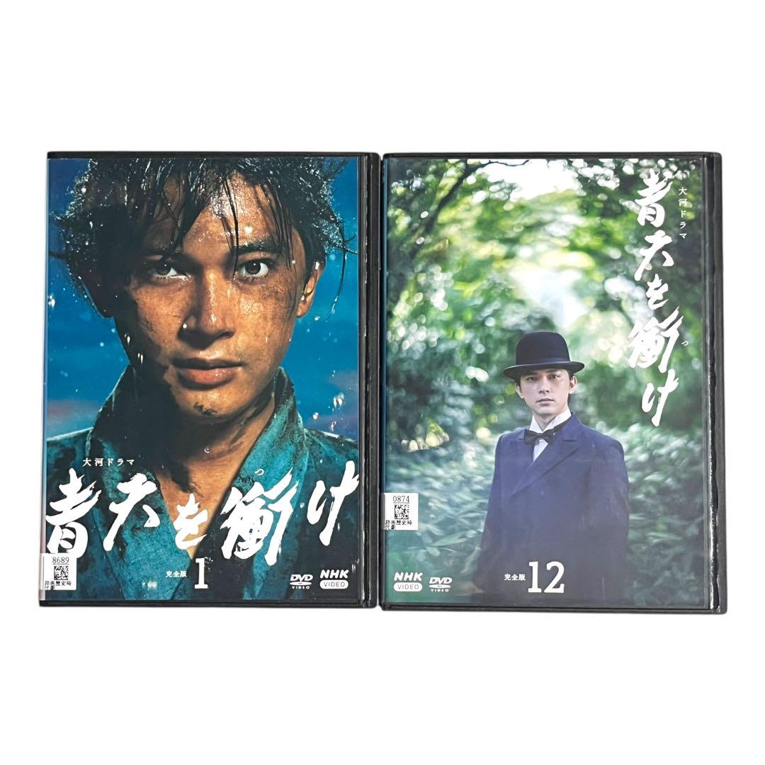 新品ケース NHK 大河ドラマ 「青天を衝け」 全巻 吉沢亮 高良健吾 橋本愛