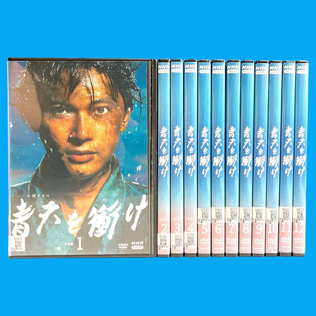 新品ケース NHK 大河ドラマ 「青天を衝け」 全巻 吉沢亮 高良健吾 橋本愛