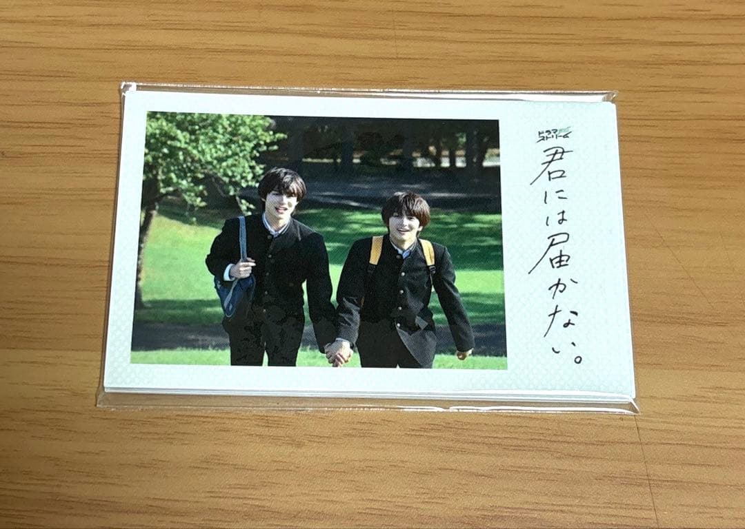 君には届かない。 Blu-ray BOX〈3枚組〉 カードセット付き