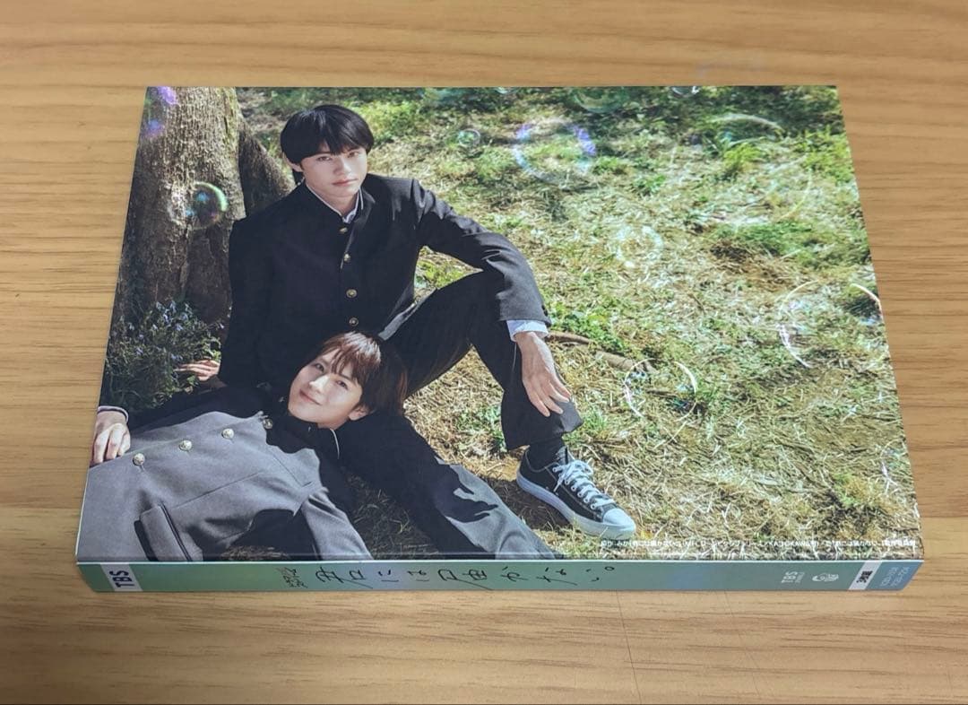 君には届かない。 Blu-ray BOX〈3枚組〉 カードセット付き