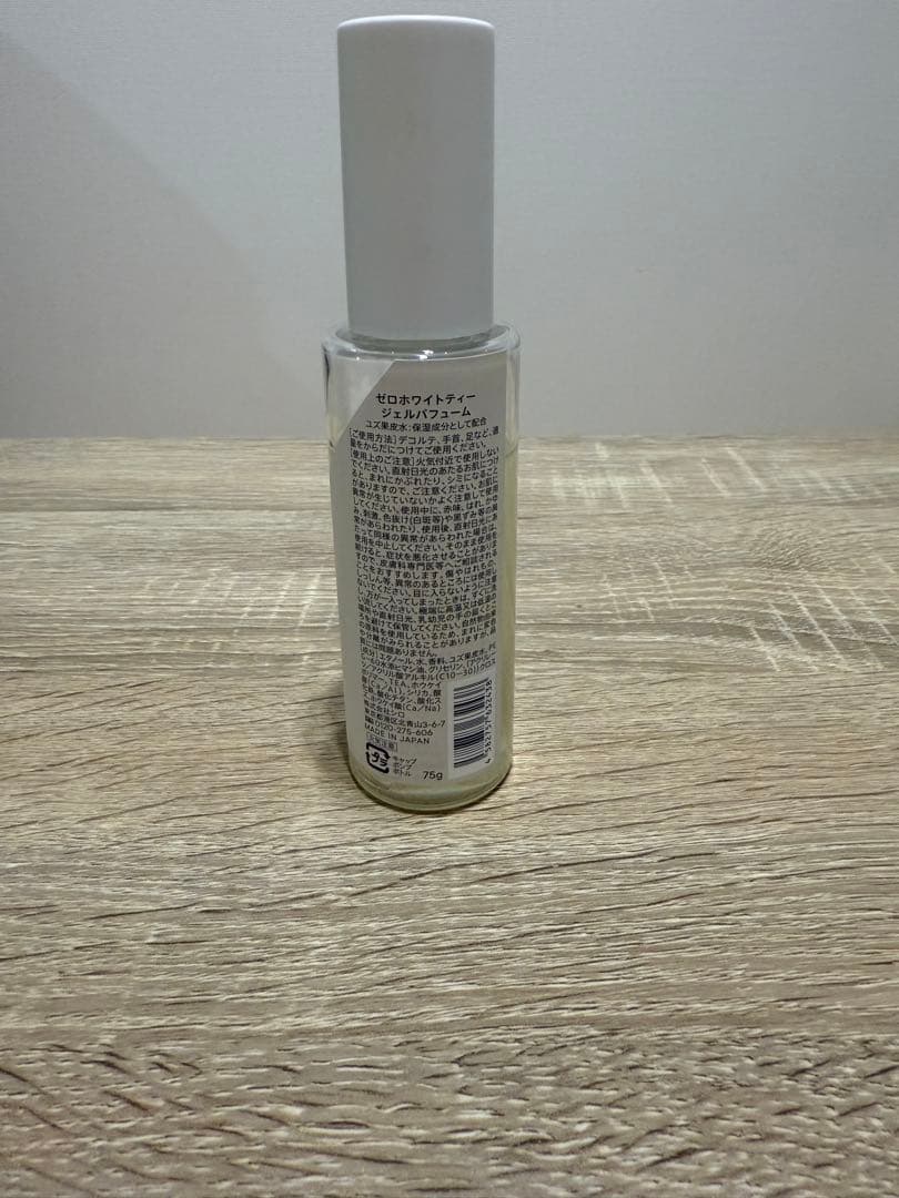 ブランド香水まとめ売り