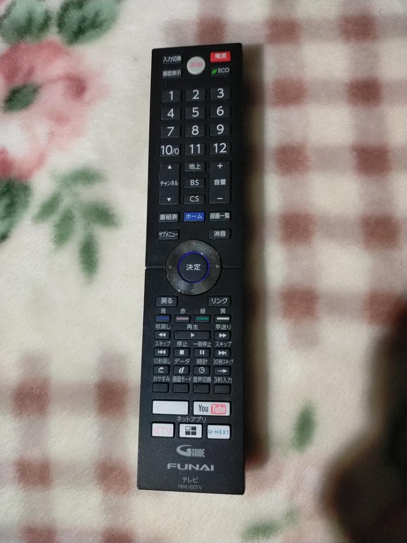 送料無☆55V型☆FUNAI☆LED液晶テレビ☆FL-55UD4100 録画内臓