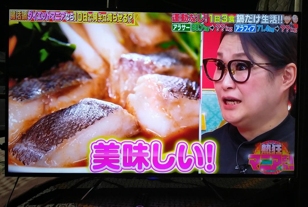 送料無☆55V型☆FUNAI☆LED液晶テレビ☆FL-55UD4100 録画内臓