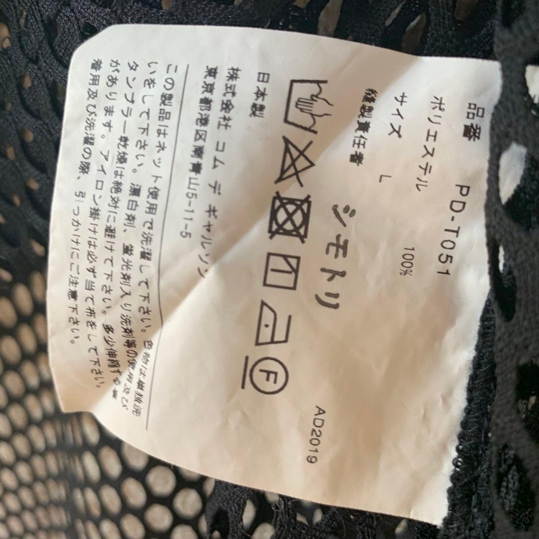 コムデギャルソンオムプリュス　カットソー　メッシュ　黒　L