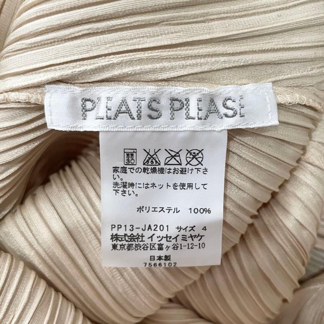 PLEATS PLEASE ジャケット ロング丈　マキシ丈　サイズ4 XL