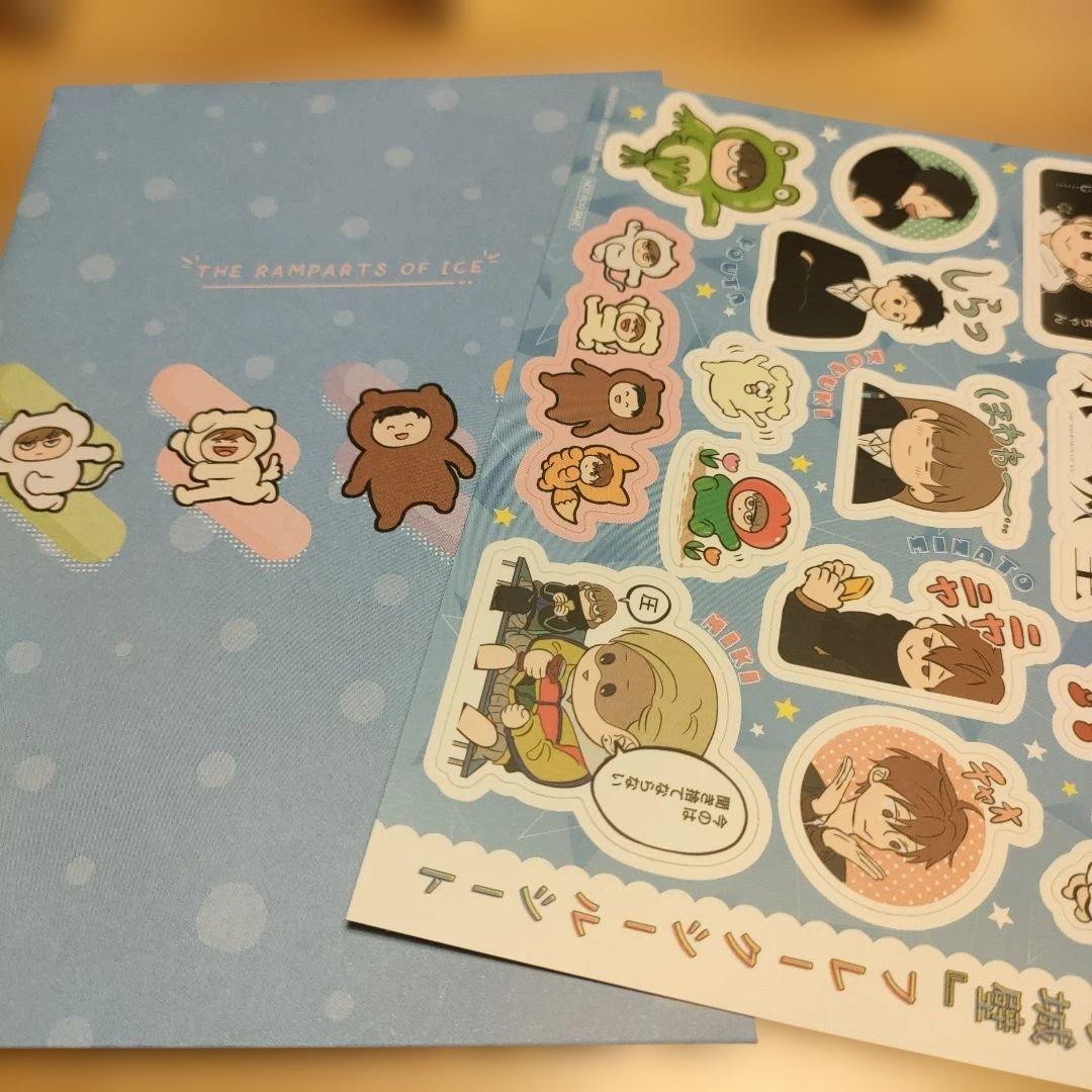 氷の城壁　全巻　特典　ステッカー　ポストカード　イラスト