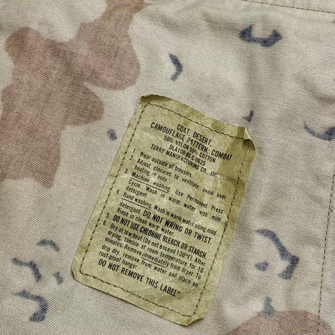【チョコチップ】80s デザートカモ BDUジャケット M 米軍実物 ミリタリー