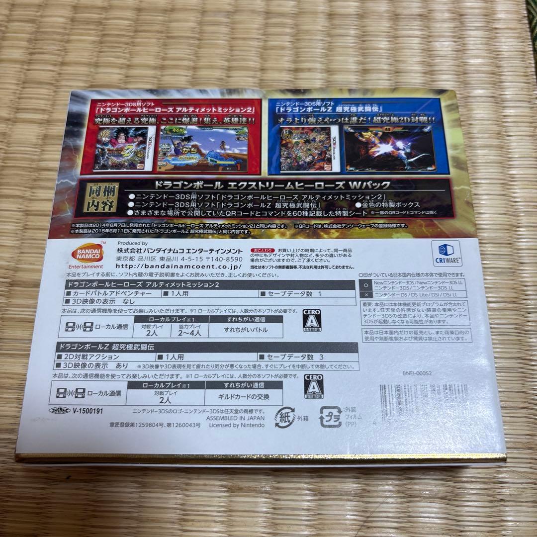 3DS ドラゴンボール エクストリームヒーローズ Wパック