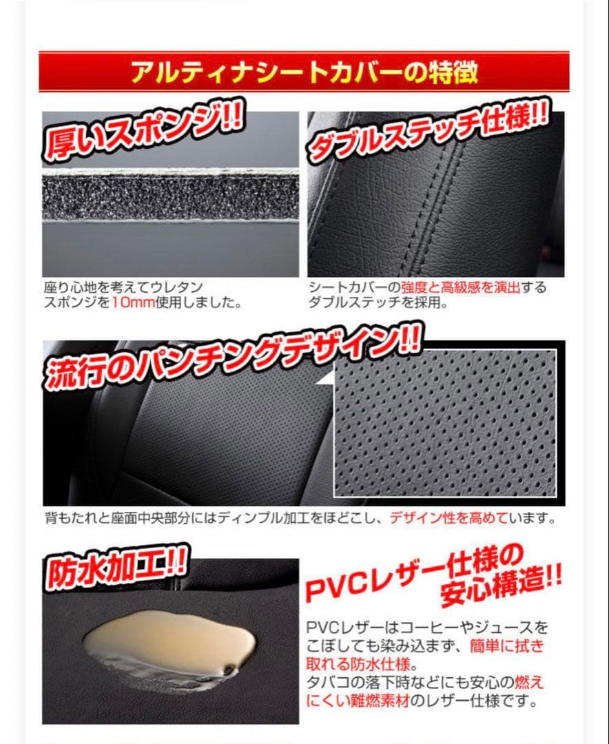 シートカバーN-BOX