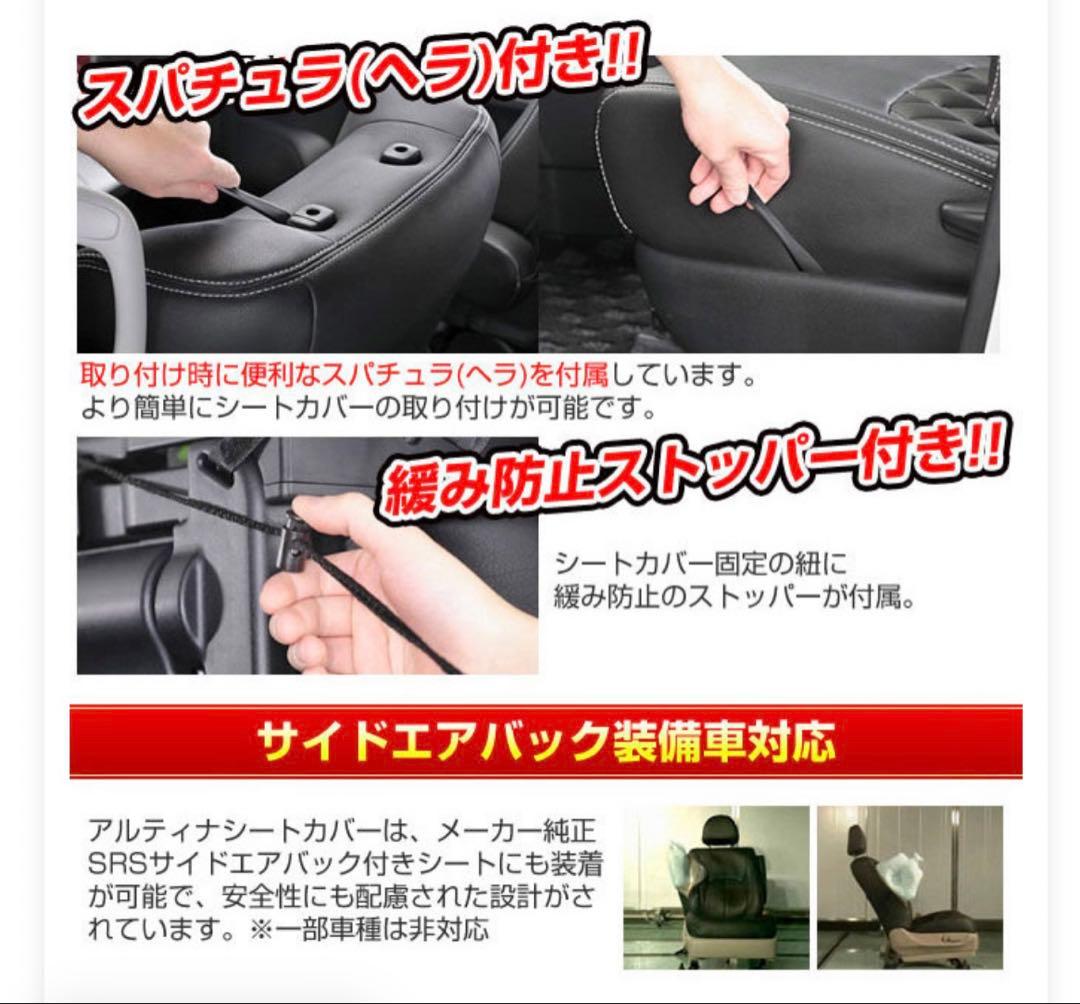 シートカバーN-BOX