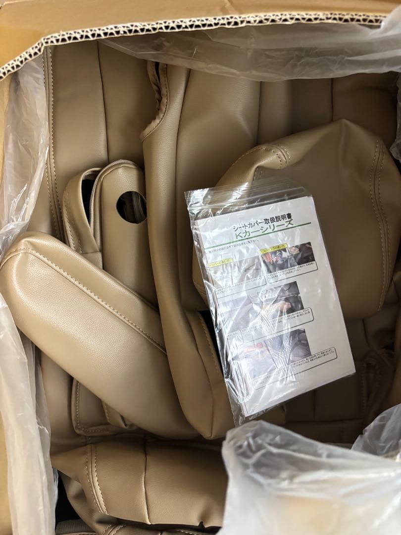 シートカバーN-BOX