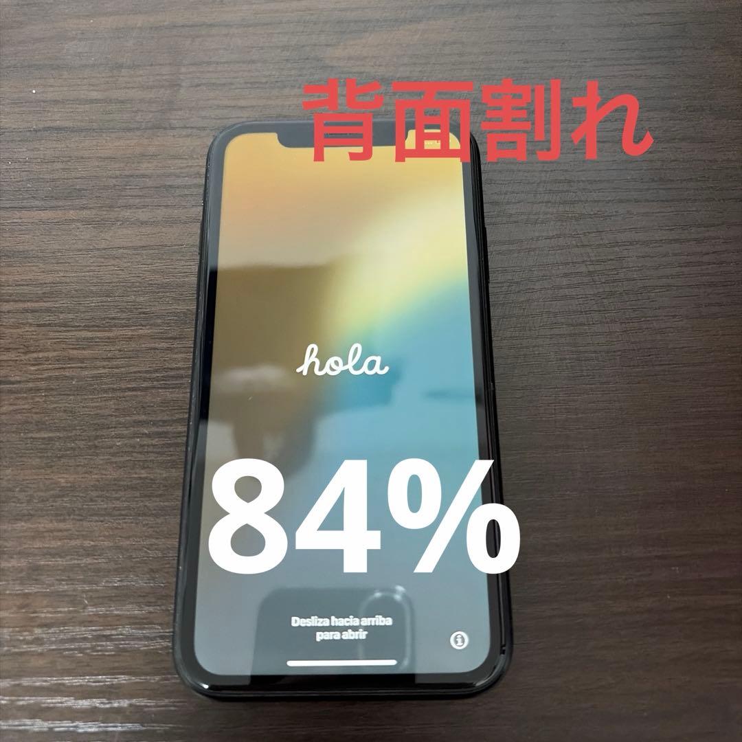 【背面割れ・カメラ傷あり】iPhone XR 128GB SIMフリー ブラック