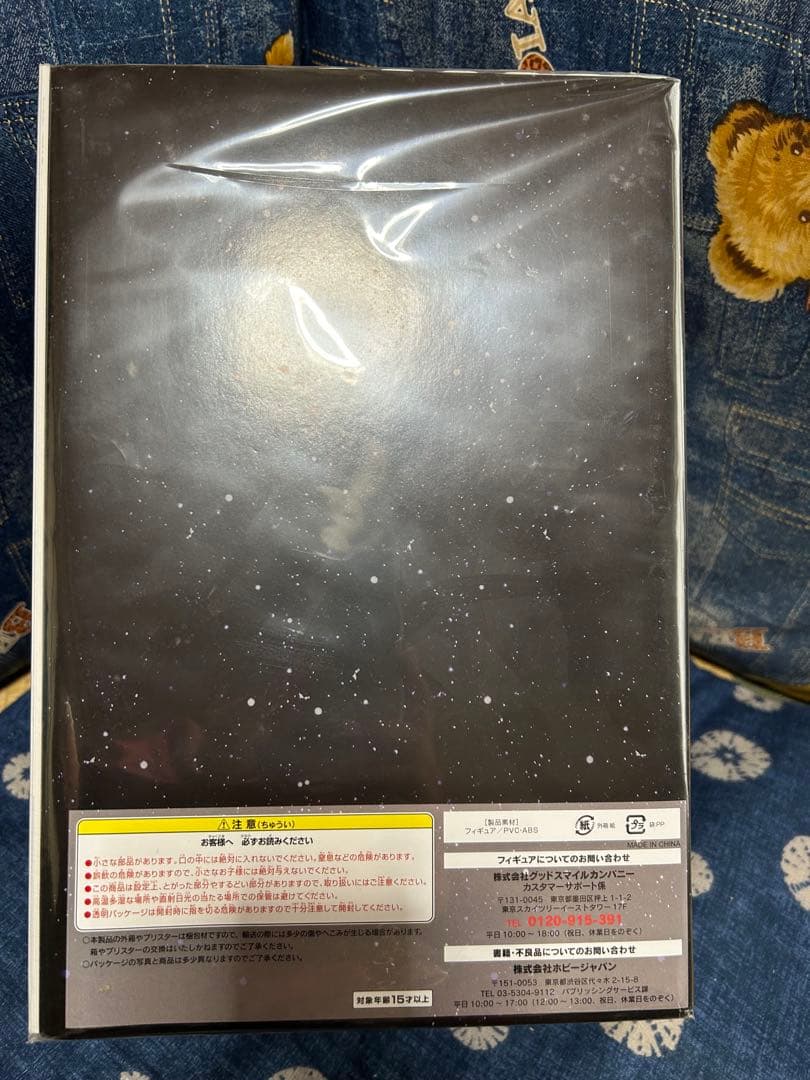 フィギュアJAPAN まどかマギカ アルティメットまどか 雑誌付 未開封品