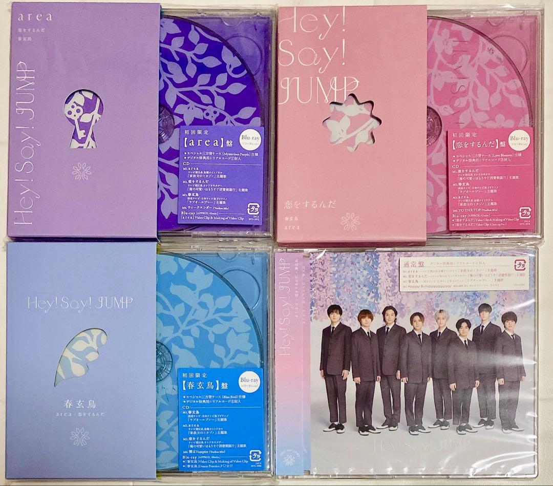 Hey! Say! JUMP／シングル 20枚 まとめ売り