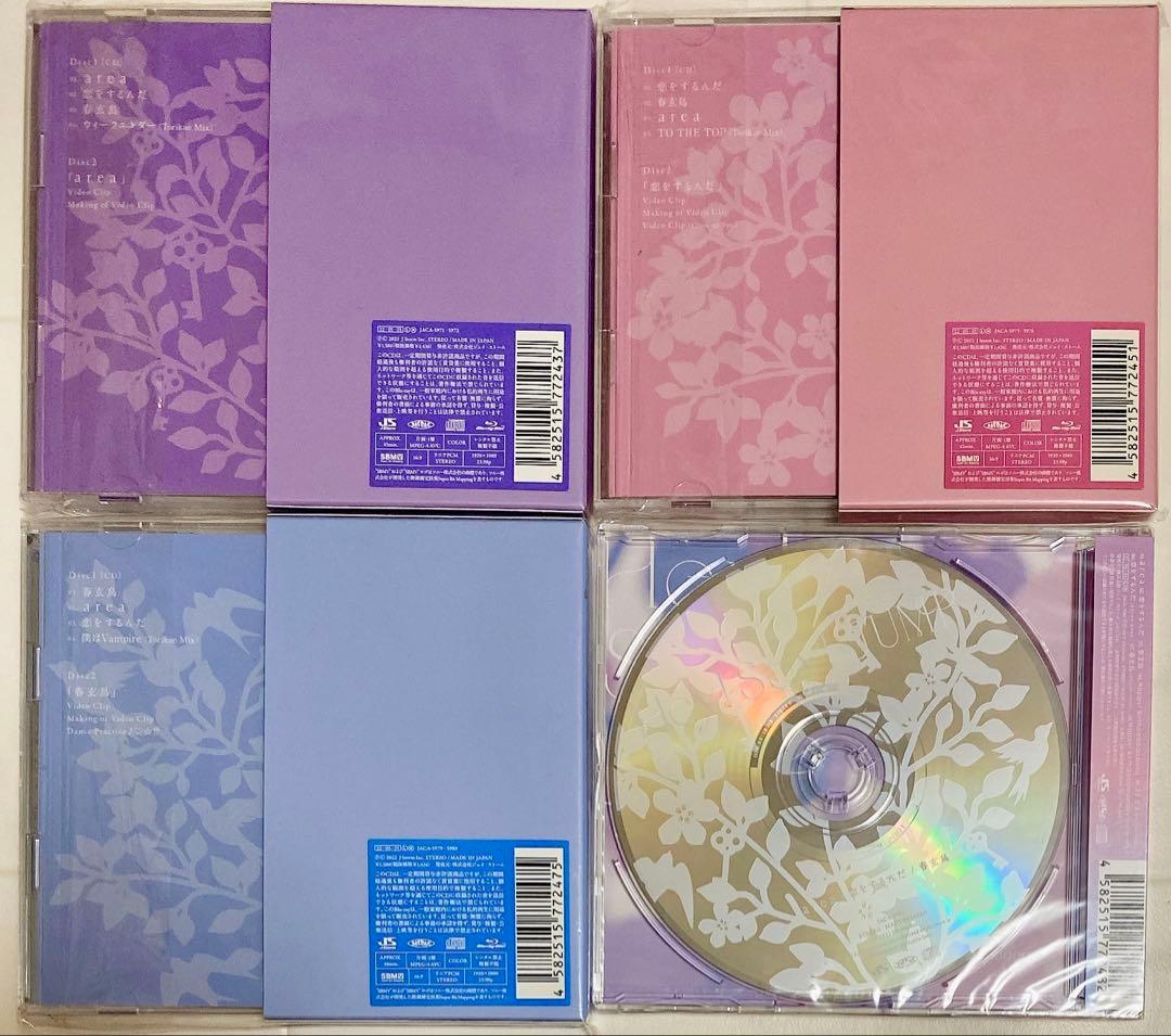 Hey! Say! JUMP／シングル 20枚 まとめ売り