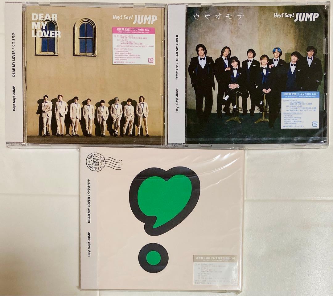 Hey! Say! JUMP／シングル 20枚 まとめ売り