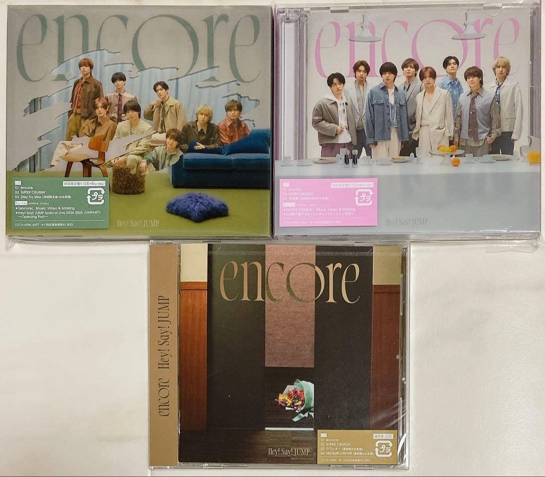 Hey! Say! JUMP／シングル 20枚 まとめ売り