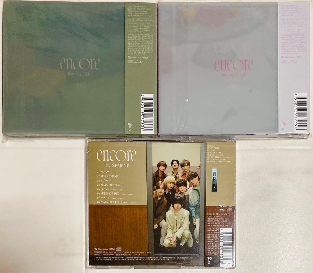 Hey! Say! JUMP／シングル 20枚 まとめ売り