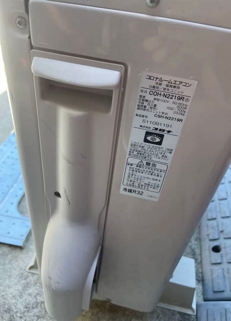 2019年製 CORONA コロナ CSH-N2219R ルームエアコン 6畳〜