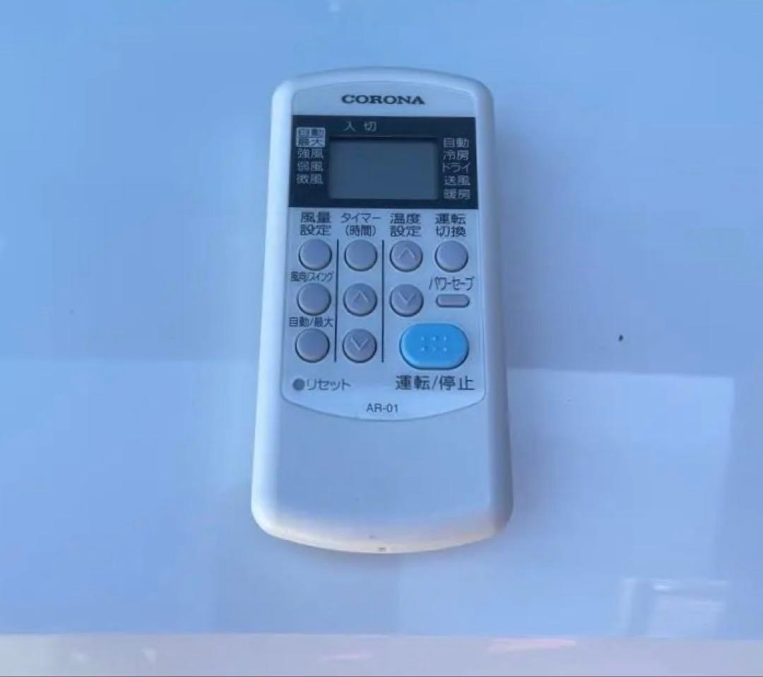 2019年製 CORONA コロナ CSH-N2219R ルームエアコン 6畳〜