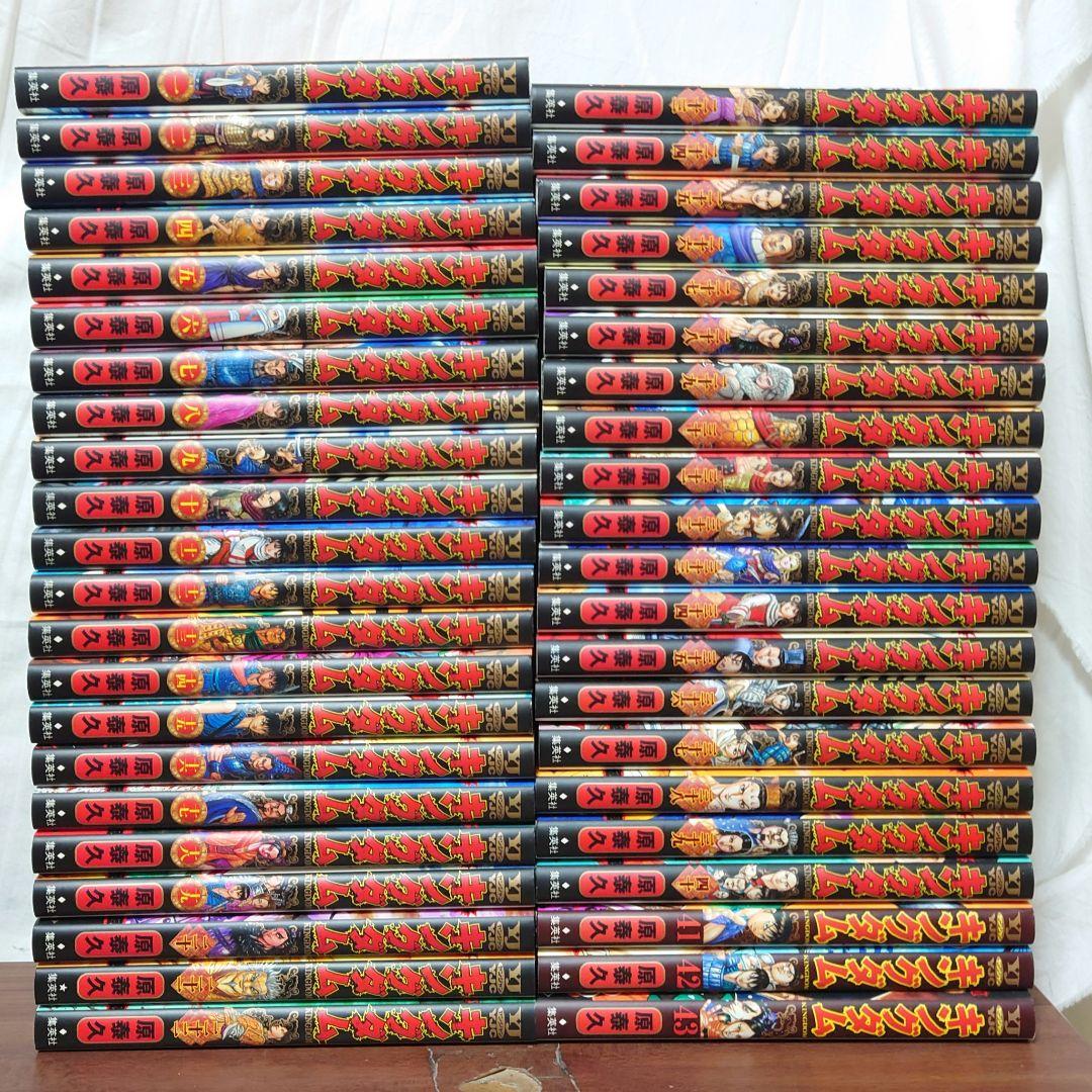 たぷお：24h以内に発送！　　キングダム 1〜43巻セット