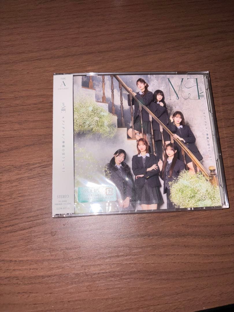 ≠ME『モブノデレラ/神様の言うとーり！』A,C9枚(未開封)