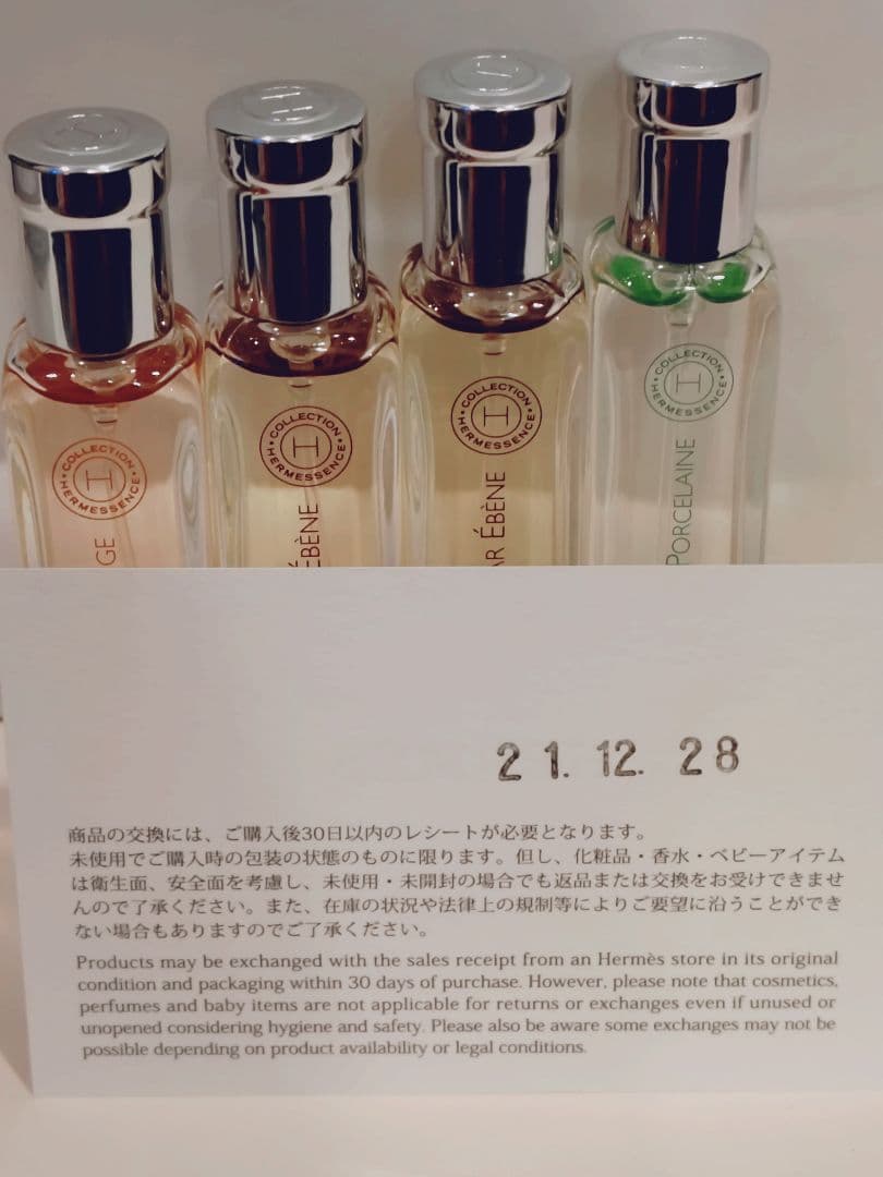 HERMÈS 香水 4本セット ユニセックス