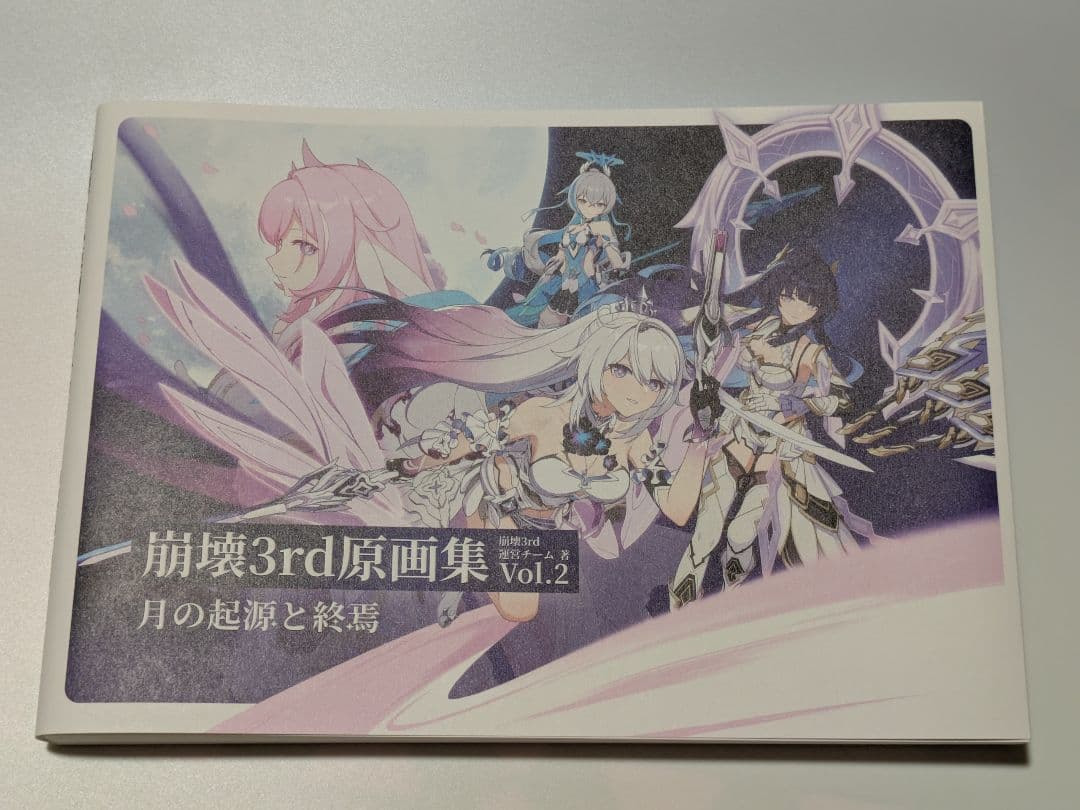 崩壊３ｒｄ原画集vol1＆2日本版