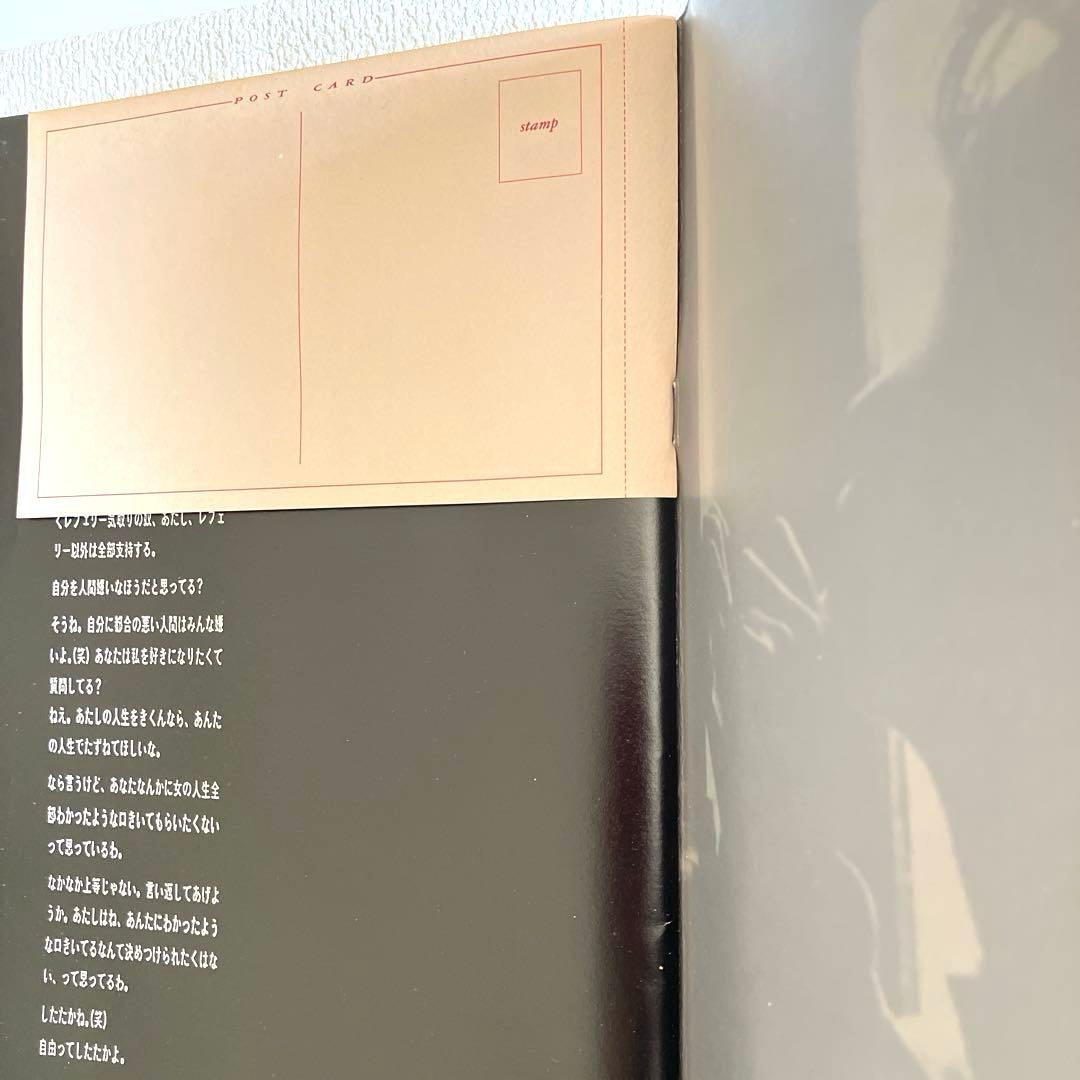 中島みゆき コンサートパンフレット SUPPIN