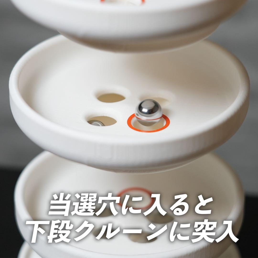 k 3段クルーン パチンコ玉60個 通常11mmパチンコ玉使用