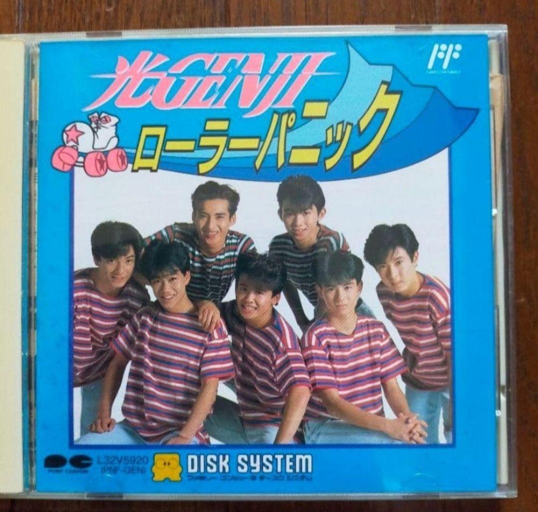 ファミリーコンピュータディスクシステム用 光GENJIローラーパニック