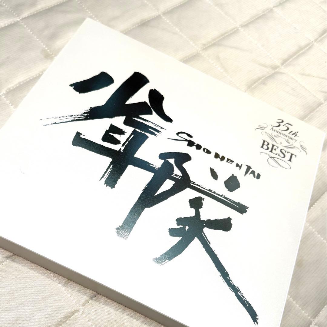 いちか　少年隊 35th Anniversary BEST 限定盤