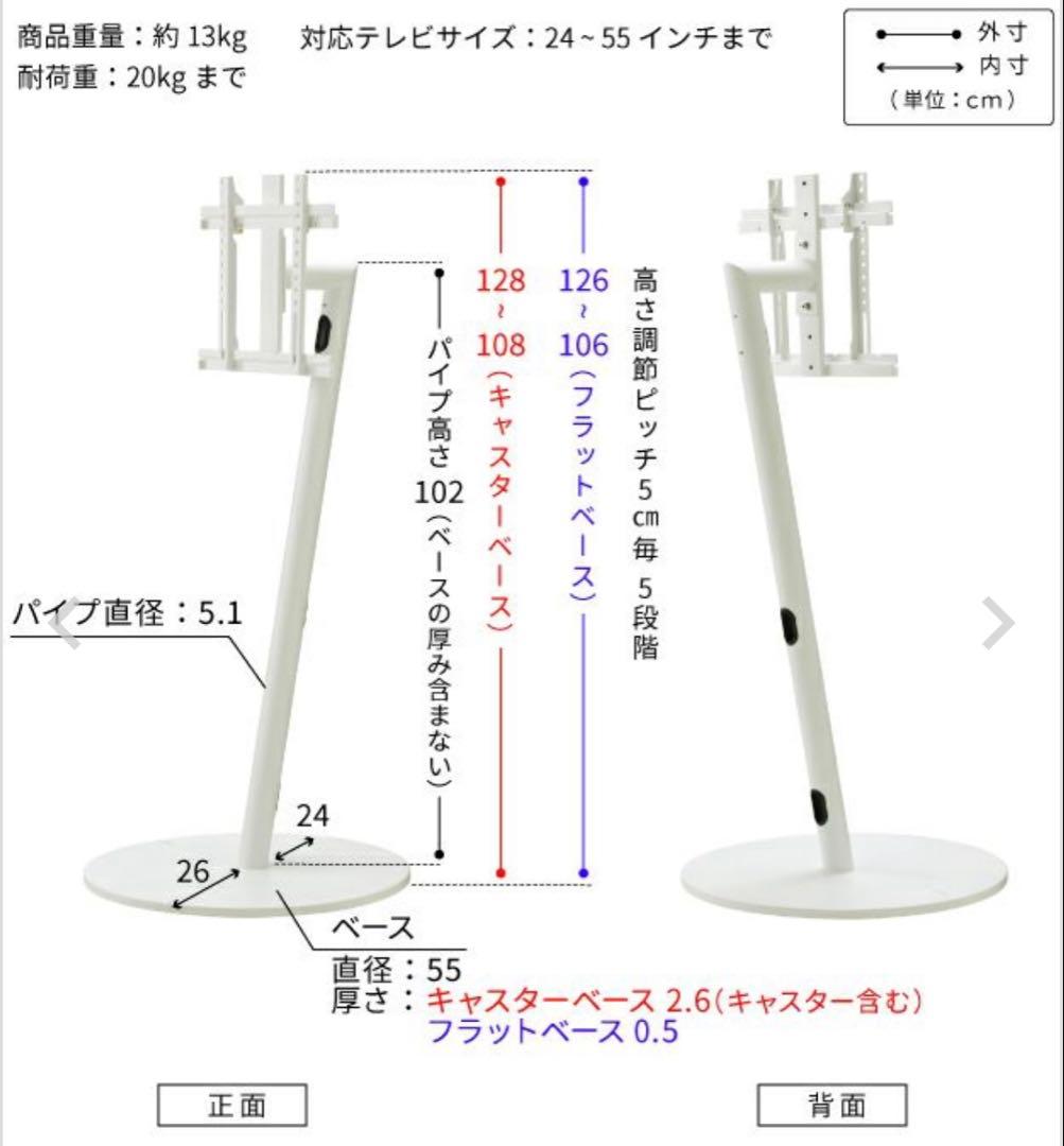 EQUALS WALL テレビスタンド A2 ハイタイプ キャスター付 ホワイト