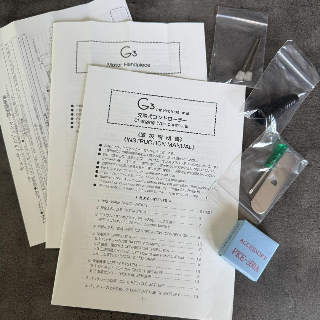 ウラワ G3 ネイルマシーン ゴールド