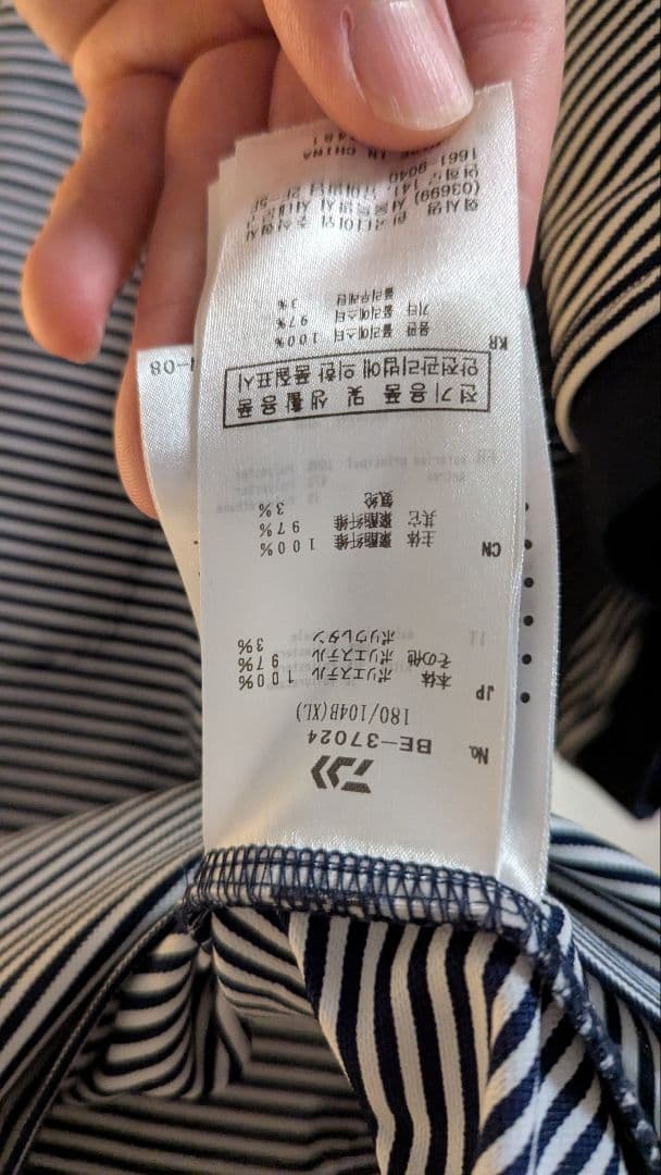 DAIWA PIER39 TECH POLO SHIRTS S/S　XL