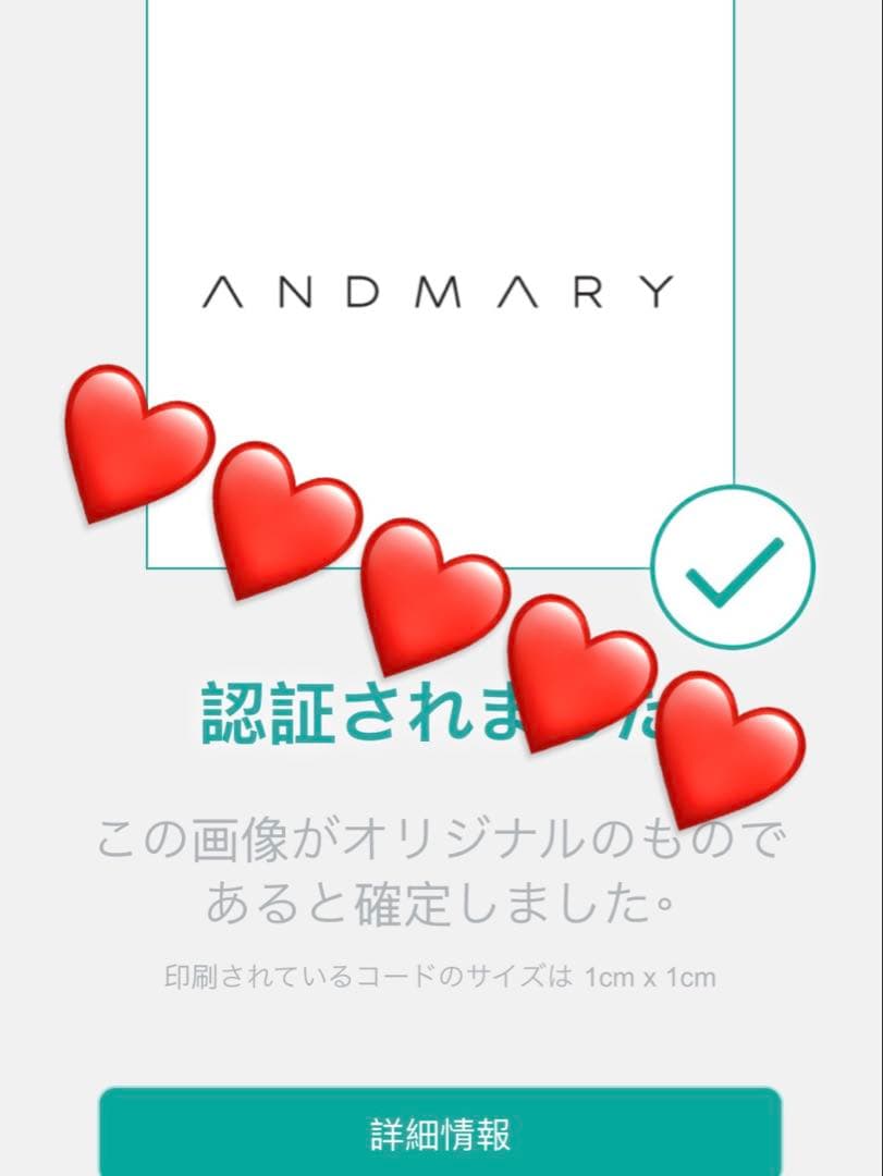 トップス andmary Ami ribbon check tops beige