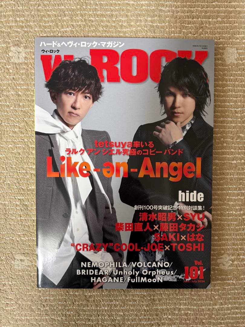 We ROCK ウィ・ロック