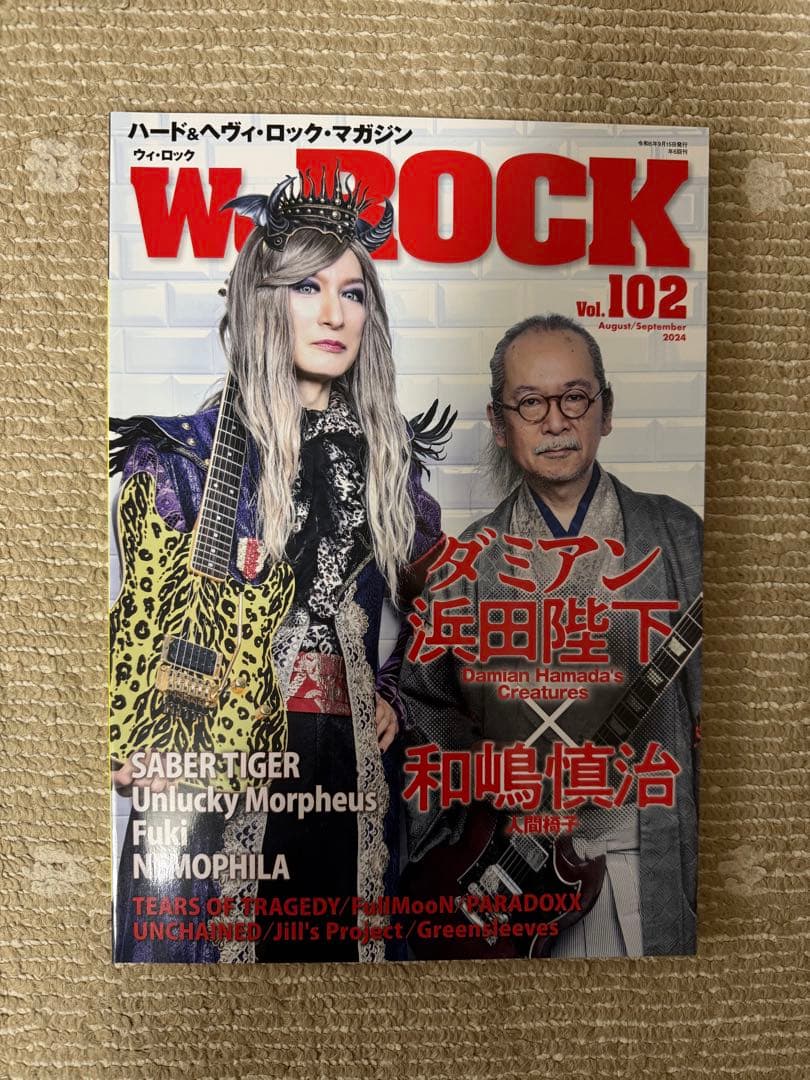 We ROCK ウィ・ロック