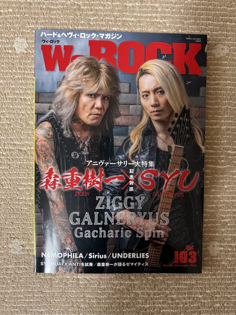 We ROCK ウィ・ロック