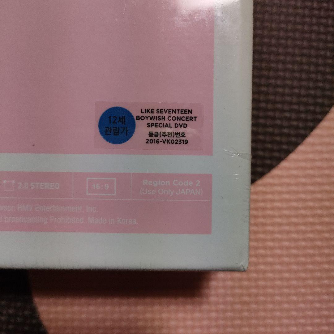 新品未開封 ◆ SEVENTEEN 【 LOVE&LETTER 】 日本盤リパケ