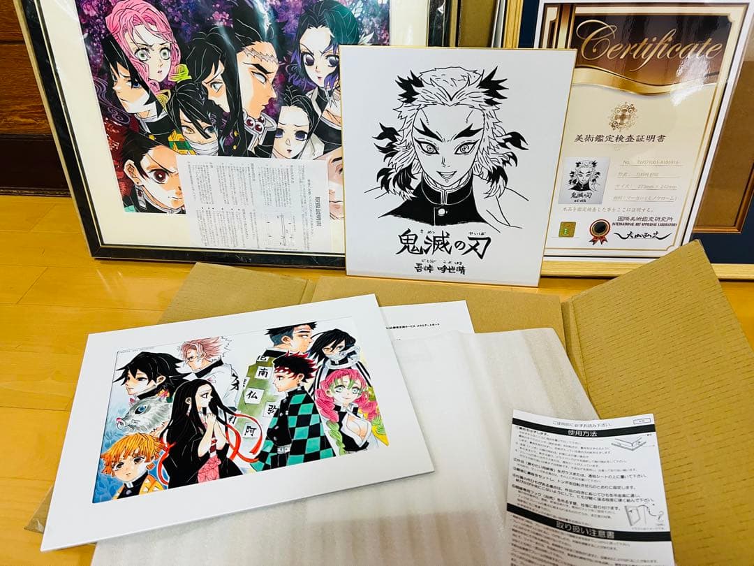 鬼滅の刃　吾峠呼世晴　煉獄直筆サイン色紙　証明書付　高級複製原画メタルアート新品