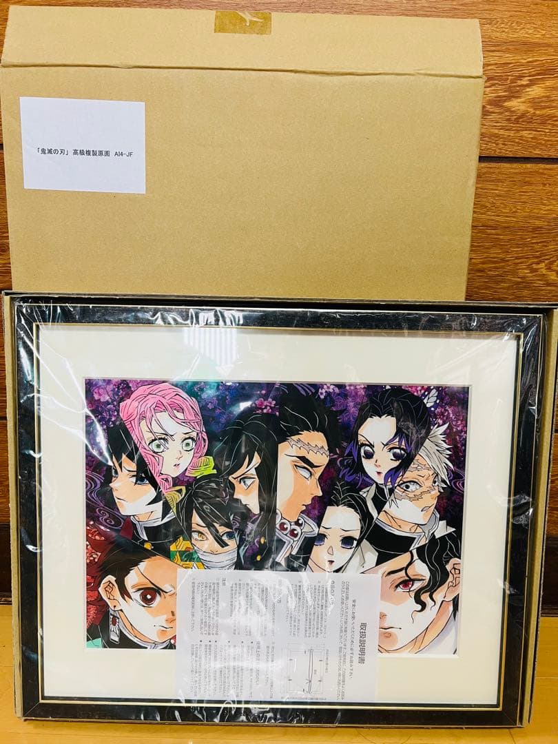 鬼滅の刃　吾峠呼世晴　煉獄直筆サイン色紙　証明書付　高級複製原画メタルアート新品