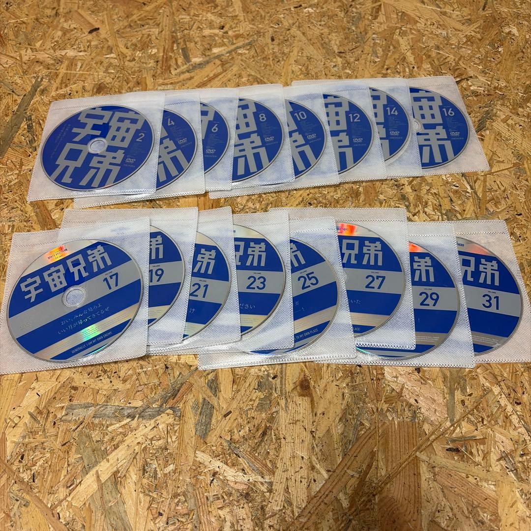 全31巻 宇宙兄弟 DVD レンタル落ち