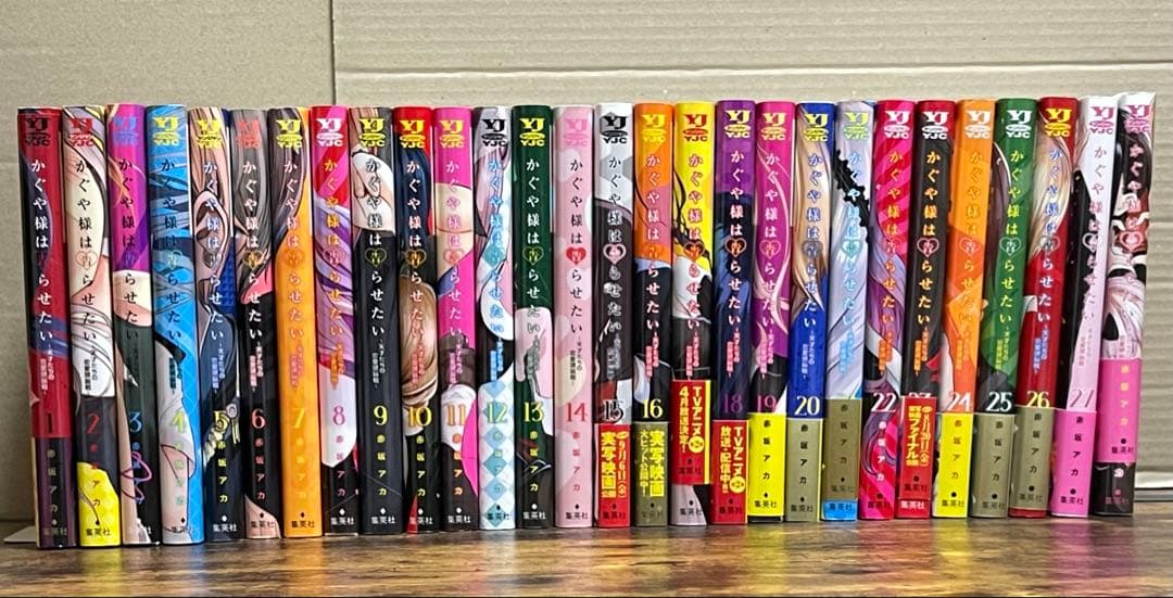 かぐや様&推しの子　セット