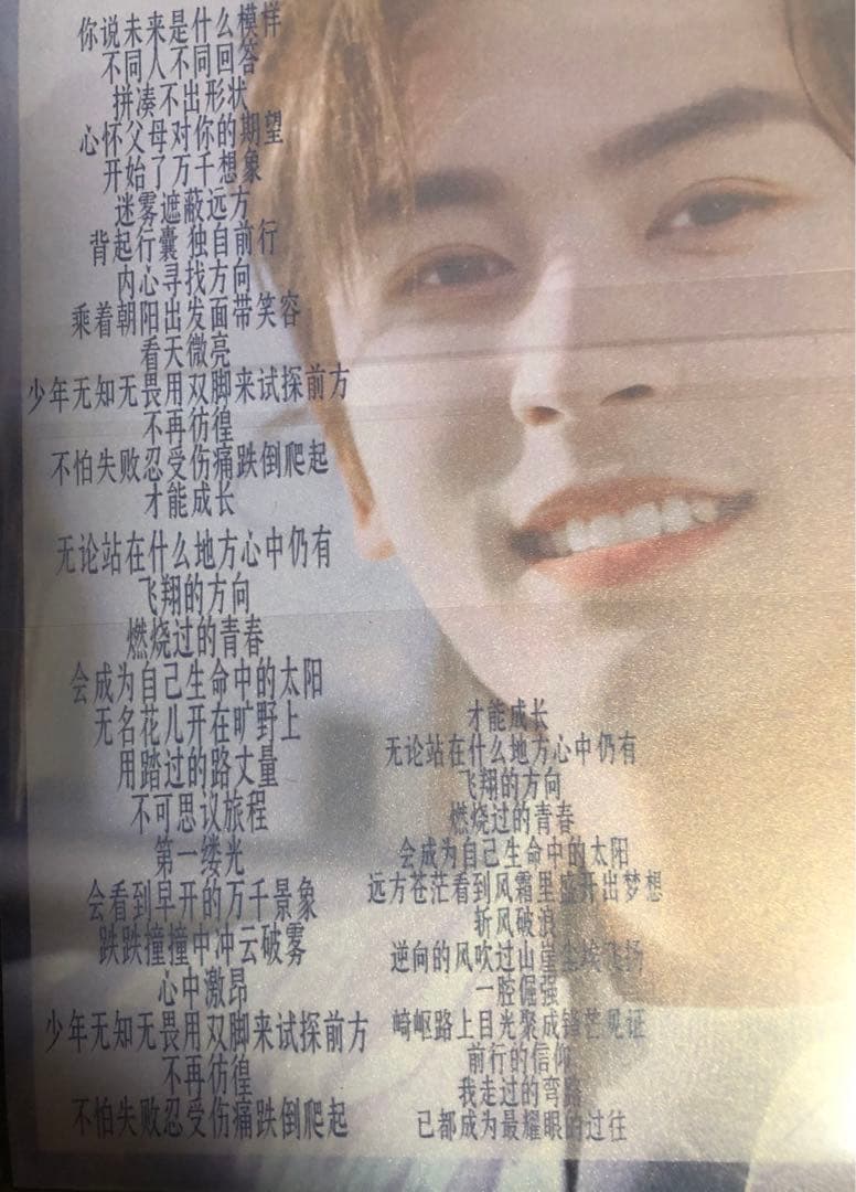 激レア 張哲瀚 CD2枚組アルバム『光』先行特典付　シュリンク未開封