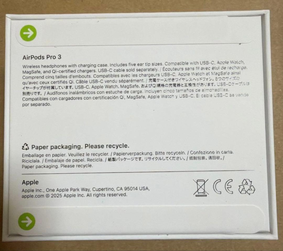 は*様 新品未開封　AirPods Pro3（第3世代）