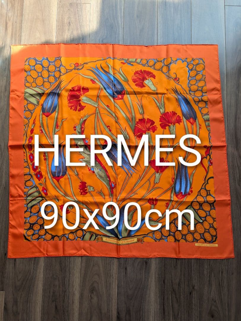 HERMES　カレ　90x90cm　未使用